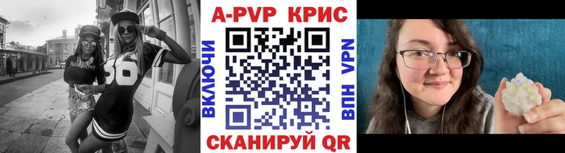 Купить наркотик аптеки Тотьма АМФЕТАМИН Alpha PVP МЕФ КОКАИН