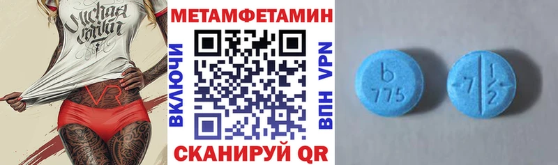АМФЕТАМИН 98% Тотьма