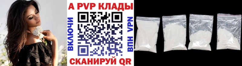 МЕГА ONION  купить  сайты  Тотьма  Alpha PVP крисы CK 