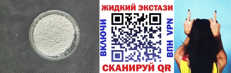 БУТИРАТ бутик  МЕГА как зайти  Тотьма 