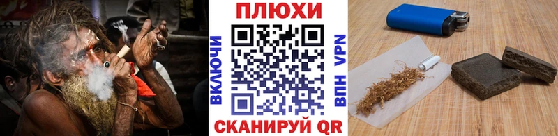 ГАШ гашик Тотьма