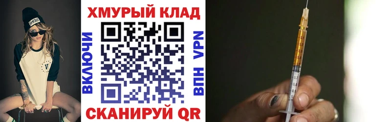 Героин Афган  купить закладку  Тотьма 