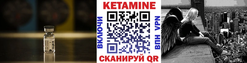 купить закладку  Тотьма  Кетамин ketamine 