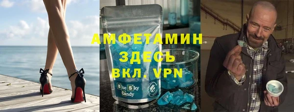 мяу мяу кристалл Сатка