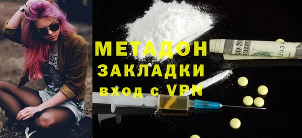 молекула духа Алексин