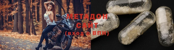 молекула духа Алексин