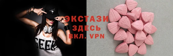 молекула духа Алексин