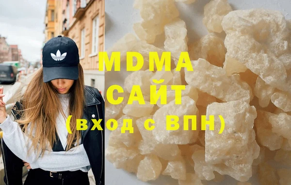 mdpv Абинск