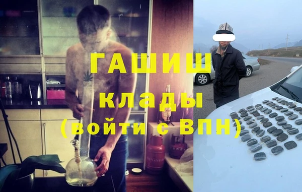 молекула духа Алексин