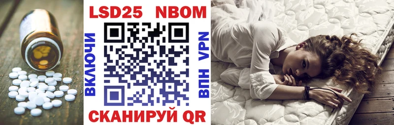 Лсд 25 экстази кислота  Тотьма 