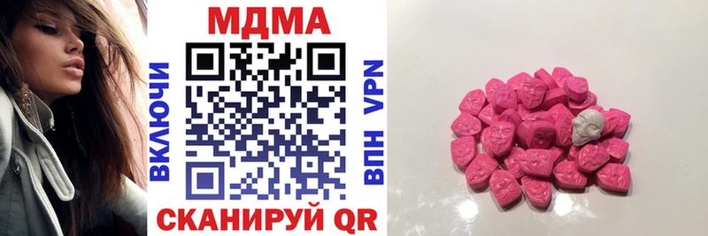 мега ONION  Тотьма  MDMA Molly 