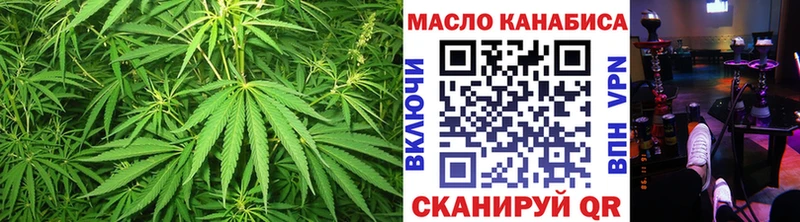 ТГК вейп с тгк  купить закладку  Тотьма 